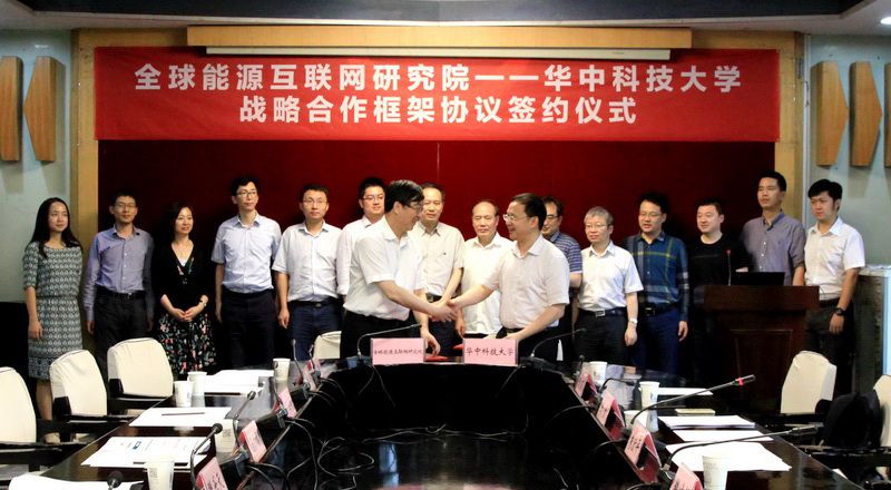 20170616 全球能源互联网研究院与韩国a片
签署战略合作协 (4) - 副本