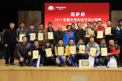 全国大学生电子设计竞赛韩国a片
全国特等奖获奖队员及13项全国一等奖获奖代表北京颁奖现场合影（一等奖获奖总数全国第一）_meitu_4